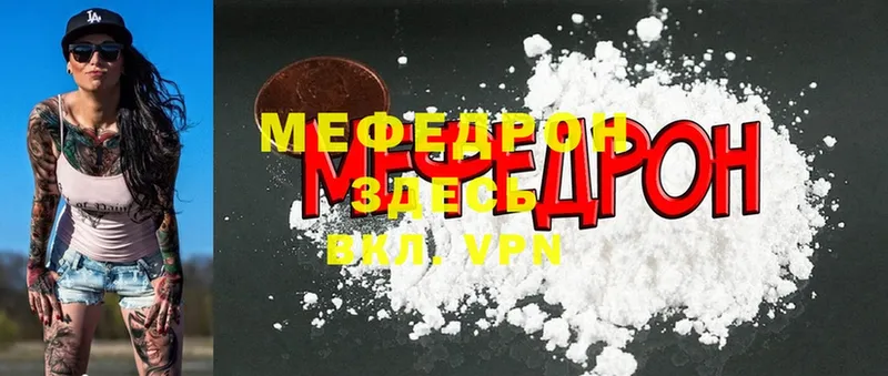 маркетплейс Telegram  Полысаево  Меф mephedrone 