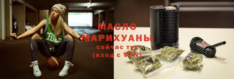 цена   Полысаево  Дистиллят ТГК THC oil 